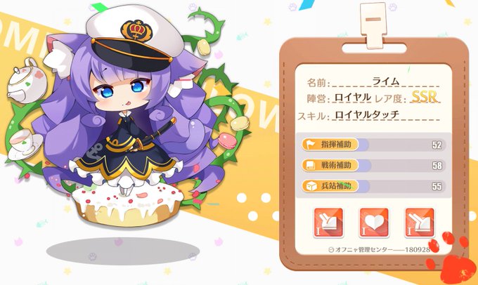 オフニャのtwitterイラスト検索結果