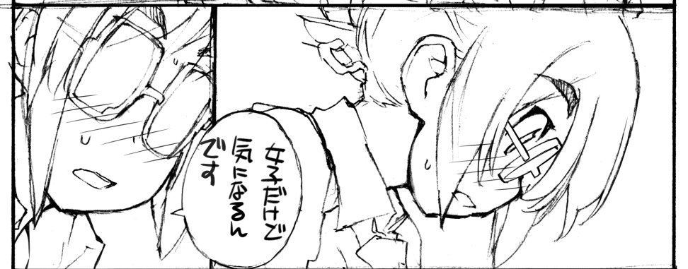 ろくもんせん記事を更新 ブス山さんと童貞紳士達(仮)進捗7
(ここはなんとか会話を続かせねば…)
ろくもんせんHP→https://t.co/DKHLBvSzn4 