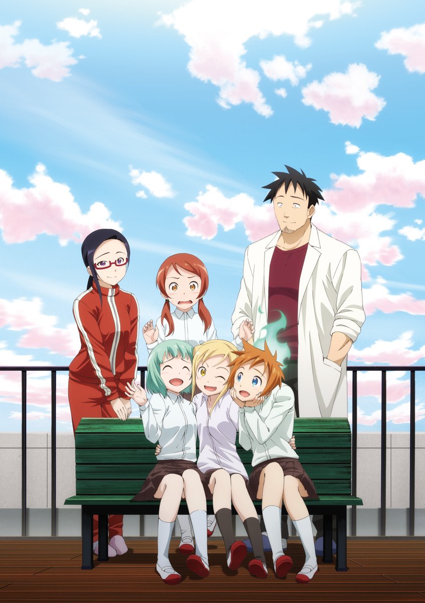 Tvアニメ 亜人ちゃんは語りたい 公式サイト
