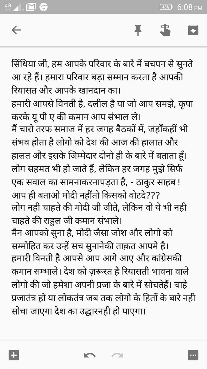 kupratap87's tweet photo. @JM_Scindia https://t.co/FD5FhUMCKO