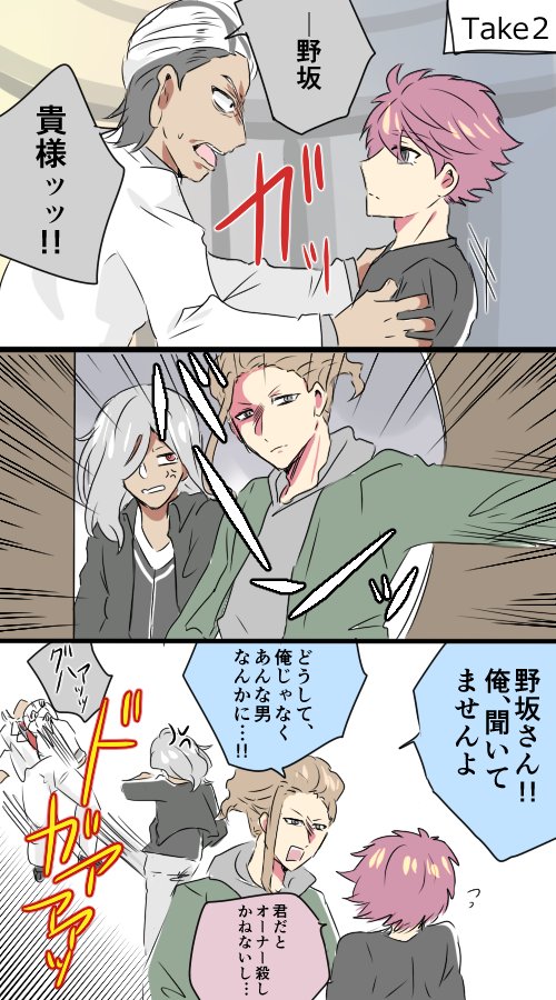 割と皆が思ったであろう最終話 