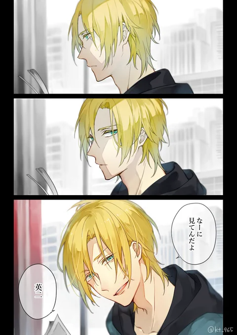 英二の前でだけ、(A英) 