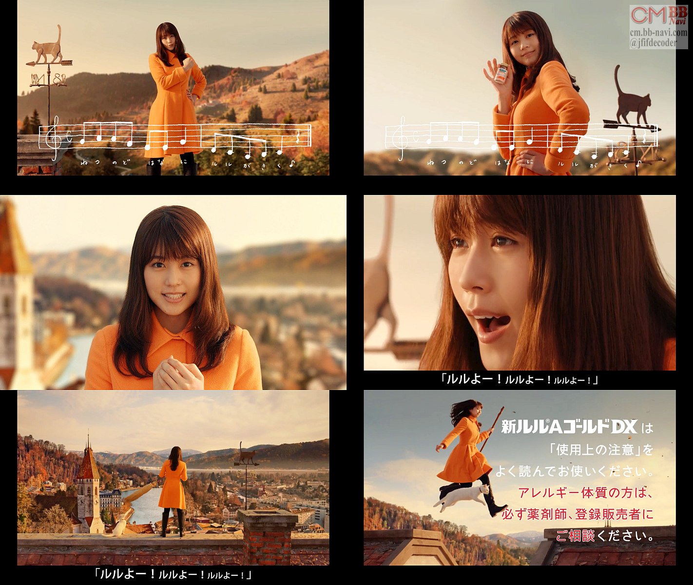 Uzivatel Kooss公式 編集室 Run Na Twitteru 有村架純 新ルルaゴールドdx 公式cm やまびこ篇配信 有村架純 忘れないで 北風吹いたら ルルよー ルルよー ルルよー T Co Ifdyarqofp T Co 3rymm9gmmw Twitter