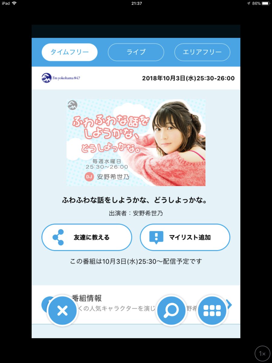 ふわふわな話をしようかなどうしよっかな Twitter પર હ શટ ગ