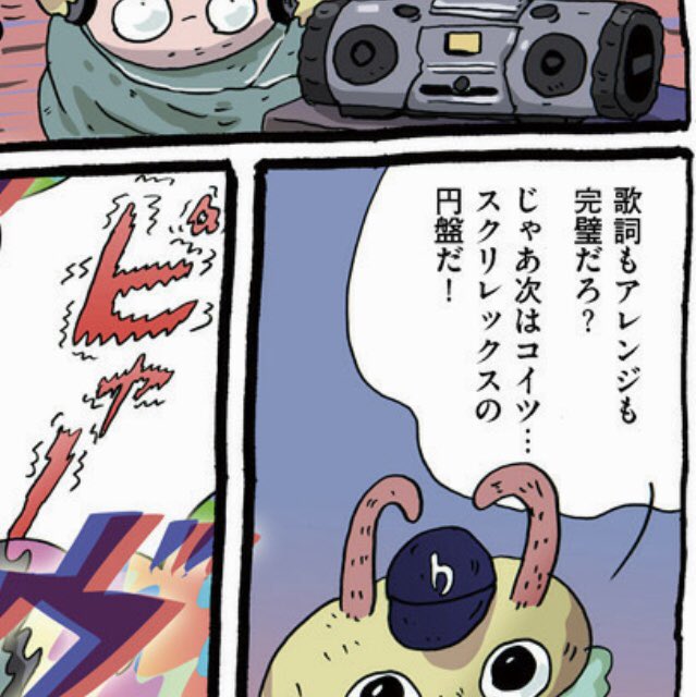 ファンタスティックワールドのtwitterイラスト検索結果 ファンタスティックワールドのtwitterイラスト検索結果