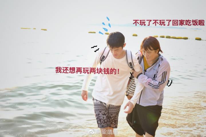 ConnorLeongPH's tweet photo. Kk wb update
"Itβs fun at the beach" ( Μ-Ο-`)
#MGSavior #LiangJingKang #LeonLeong https://t.co/gI7mxvh1O7