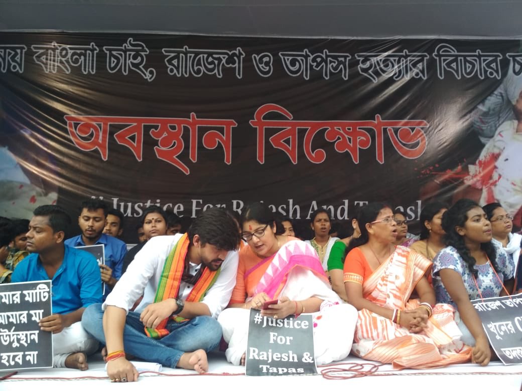 me_locket's tweet photo. Protest continues for 2nd day to get justice for Rajesh Sarkar and Tapas Burman. #Day2ofProtest https://t.co/jo426anAbJ