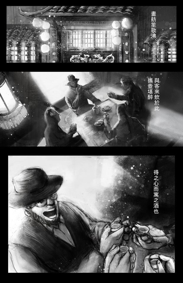 kaiheng1107's tweet photo. 當花再開時 #漫画 #東方 #原創 https://t.co/0I9OCqauDT https://t.co/bFX5ItgQat