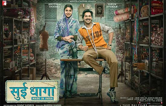 xyngr's tweet photo. #FilmReview: Sui Dhaaga
Sui Dhaaga is so large-hearted and so earnest, it could be supported like a pet cause, writes our #FilmExpert @deepagahlot Complete Review: https://t.co/ZprkcO8UUB
#Xyngr #ExpertViews #LetsGetReal #Suidhaaga @Varun_dvn @AnushkaSharma https://t.co/WsOkFkUnD5