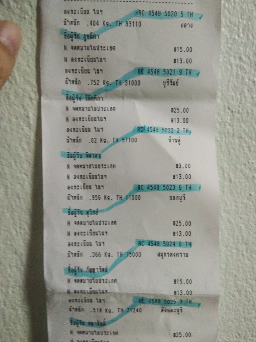 SL_KpopShop_'s tweet photo. 🎉Tracking พรีจีน /ชัคกี้/พร้อมส่ง/การ์ด🎉
(28/09/2018)
💘💘💘💘💘💘💘💘💘💘
ปล.เลขแทร็คมีปัญหาแจ้งภายใน 3 วัน 🙏
#SLTracking https://t.co/LzhMxHXHyp