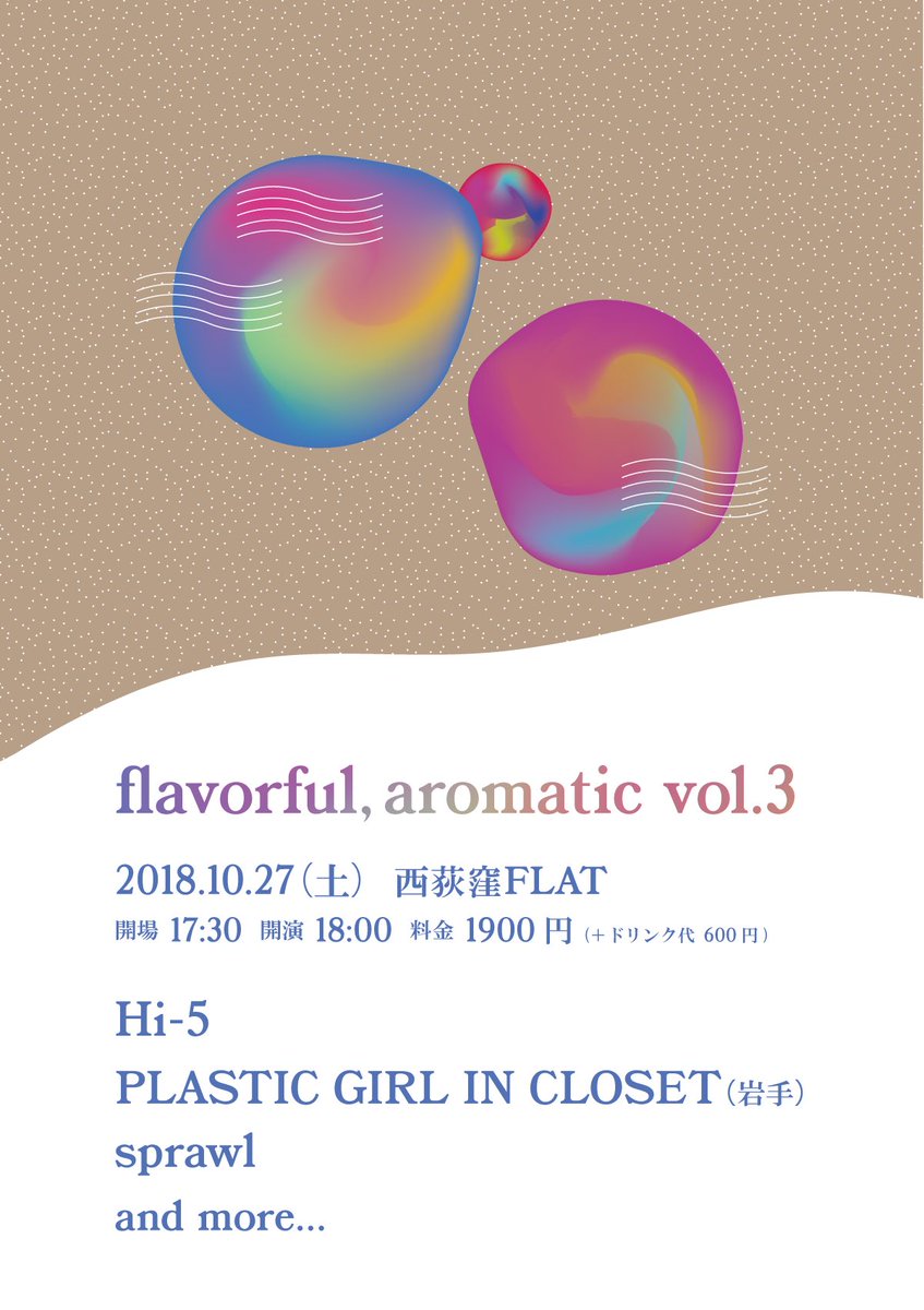 kahko_strange's tweet photo. 🍄出演者追加＆フライヤー完成🍄
flavorful,aromatic vol.3
https://t.co/Bv8BKBhMuE
日：2018/10/27(土)
所：西荻窪 FLAT https://t.co/MID0ed6y4Q
時：開場 17:30 開演 18:00
代：1900円＋ドリンク代600円
◇出演
Hi-5
PLASTIC GIRL IN CLOSET（岩手）
sprawl←new!
and 1band 
よろしくお願いします https://t.co/Fnv8f8peOQ