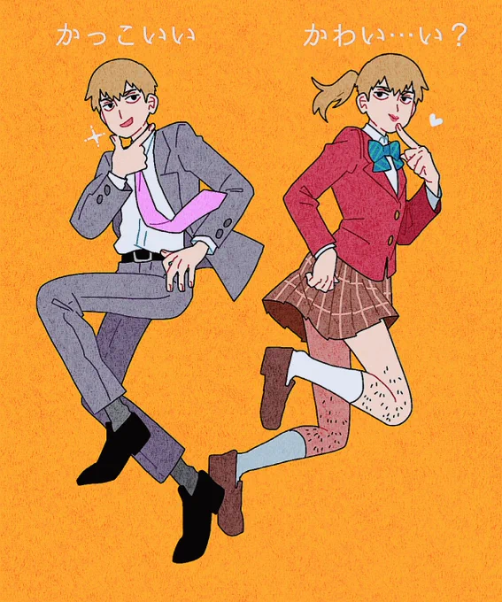 #リプきたキャラを持てる限りの力を使って可愛い絵柄とかっこいい絵柄で描きわける
第一弾の師匠です 