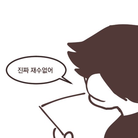 MYR_MARVEL's tweet photo. 지구인들은 날 좋아해⚡️ https://t.co/9l0VkC0Slh