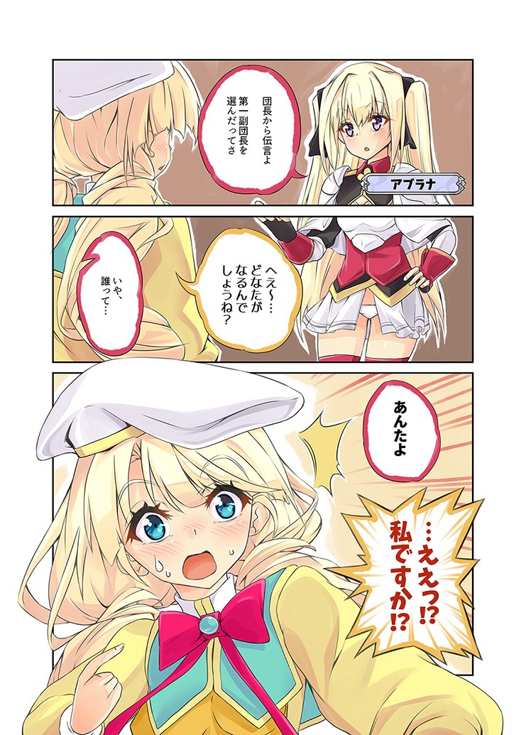 いよいよ明日ですね!
当日は宜しくお願い致します!

じゃぶマイ6
【ぶ08】 MGE Workaholic

#じゃぶマイ
#じゃぶマイ支援
#花騎士
#フラワーナイトガールイラスト 