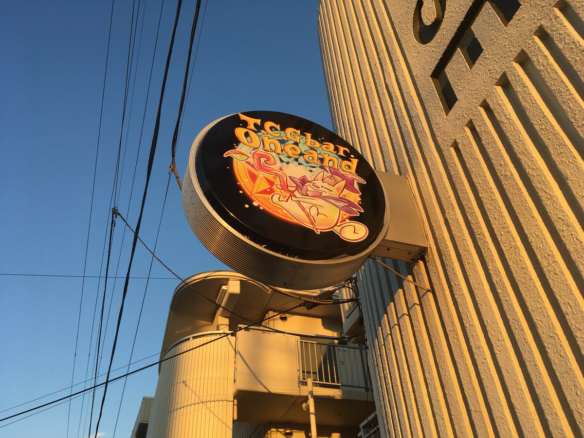 Kiryu グリム動画 Tcgber Oneand 南行徳までkiryuはじゃくさんと行って参りました 非常に良かったです こういうお店で遊戯王やるのも たまには良いね 何より喫煙なのが我々喫煙者にとって最強のメリットですね こういうお店は大体禁煙なので汗 機会が