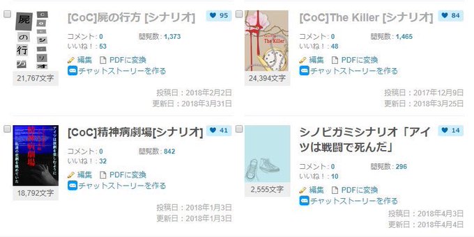 岬のtwitterイラスト検索結果 古い順 岬のtwitterイラスト検索結果 古い順