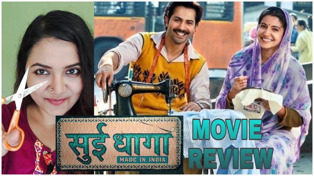 prana789's tweet photo. #SuiDhaagaReview #SuiDhaagaMadeInIndia 
#SuiDhaga 

https://t.co/ufR3EoZyhi https://t.co/fe7jLBaTh5
