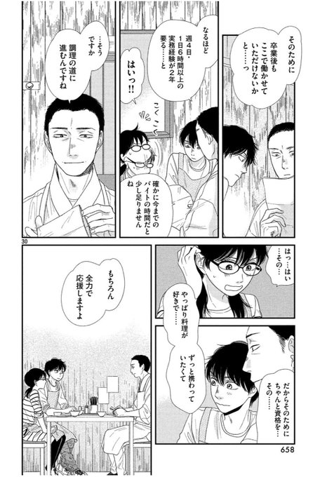 Vette Vette 18年09月 Page 2 Twilog Vette Vette 18年09月 Page 2 Twilog