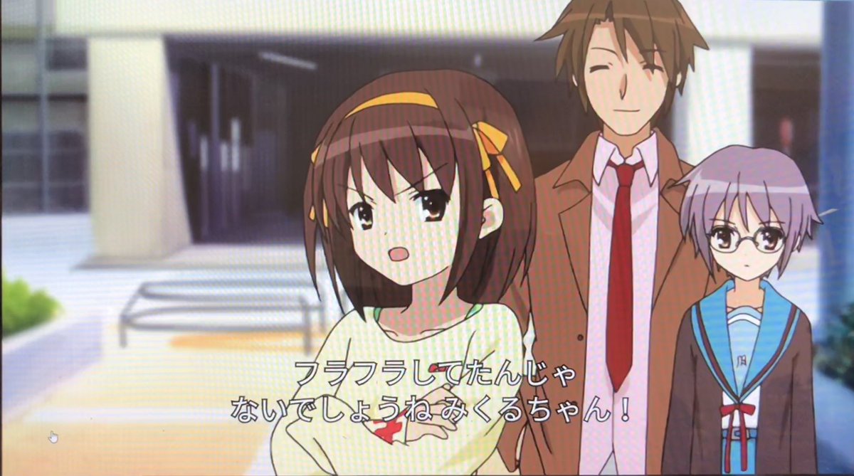 非公式 涼宮ハルヒの覚書 Na Twitteru 今回確か堀口回だったと思うけど 冷静に見ると男キャラと女キャラとで別アニメか ってくらい キャラデザのディフォルメ具合が違うな 皆でハルヒ