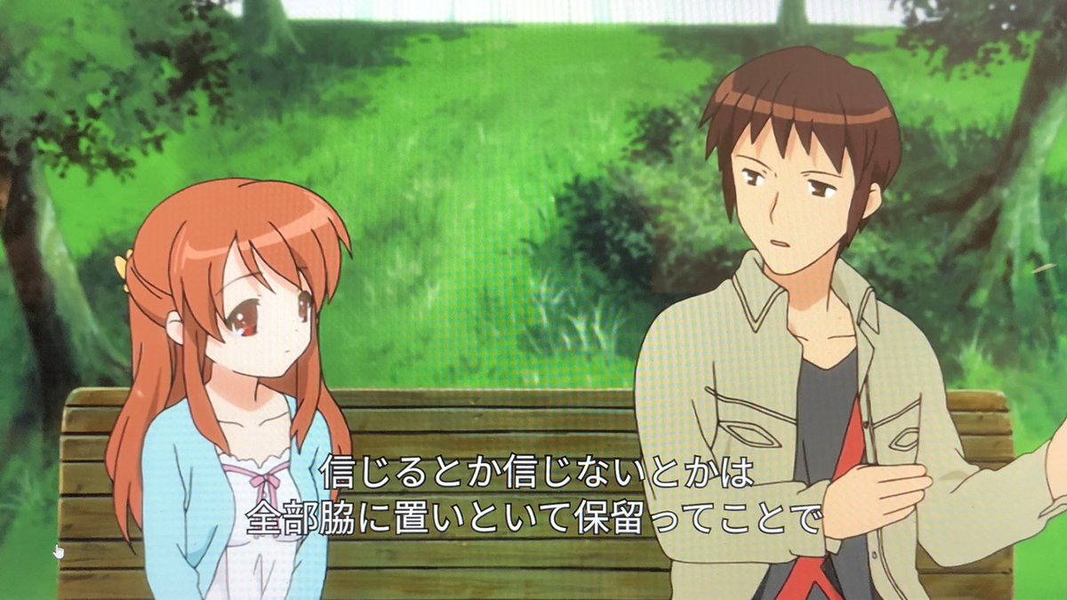 非公式 涼宮ハルヒの覚書 Na Twitteru 今回確か堀口回だったと思うけど 冷静に見ると男キャラと女キャラとで別アニメか ってくらい キャラデザのディフォルメ具合が違うな 皆でハルヒ