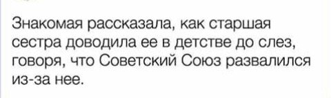 хочу себе младшую сестру ради этого😂