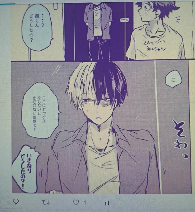 パソコンのサムネとスマホのサムネの温度差がやばい
とてもわろえる 