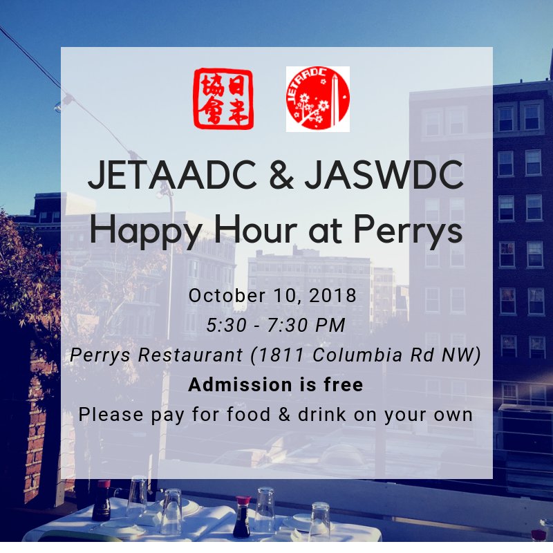 Our annual networking night (of FUN) with <a href="/JETAADC/">JETAADC</a> is at Perry's Restaurant in #AdMo on 10/10! This is perfect for all who have a Japan/JET connection +those who just saw the JET application and are now freaking out. 😁 Showing up is free! Register here: ow.ly/U6Vx30m1dk0
