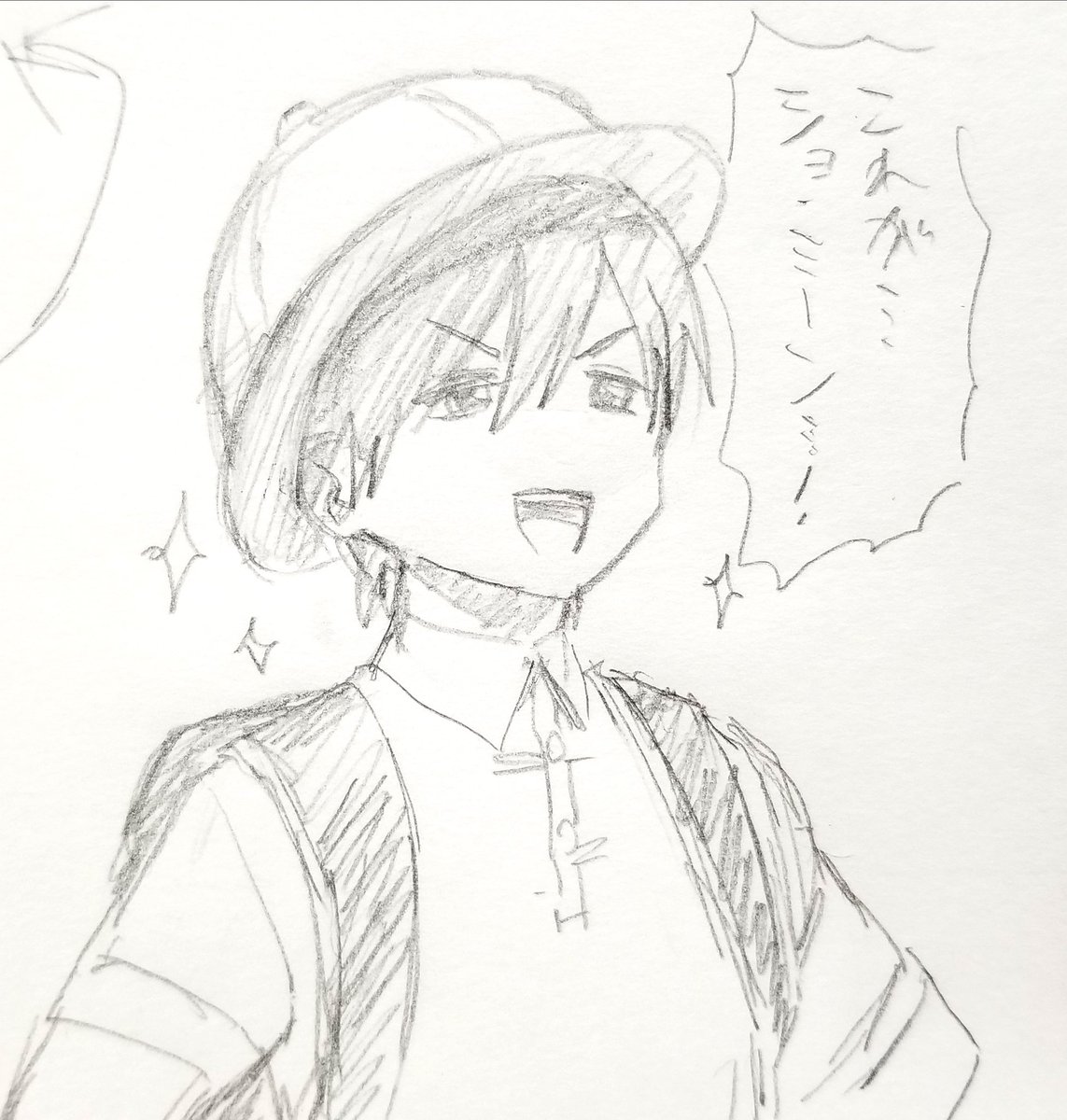 ショ・ミーン(庶民) 