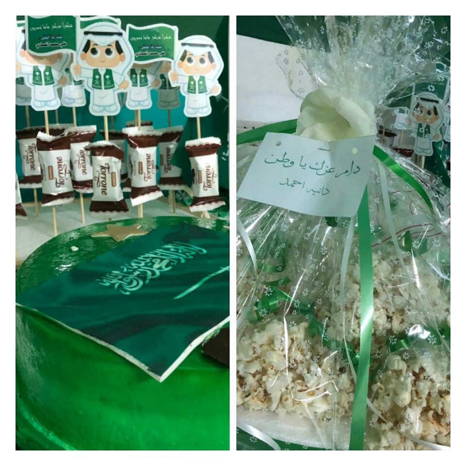 MamaNasreen's tweet photo. احتفال المركز مع ��طفاله باليوم الوطني السعودي
💚 دام عزك يا وطن 💚 https://t.co/BhvIC2FCep