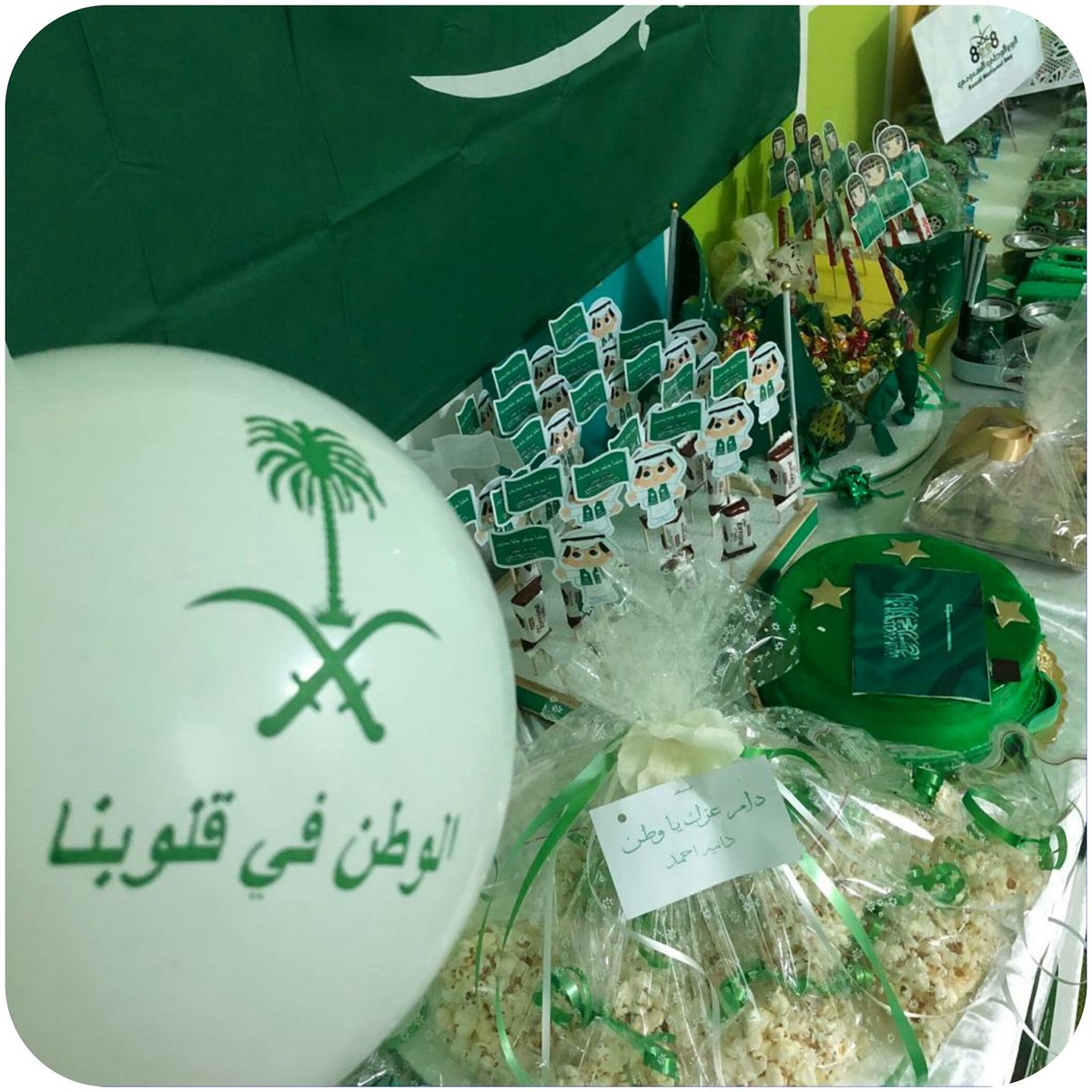 MamaNasreen's tweet photo. احتفال المركز مع أطفاله باليوم الوطني السعودي
💚 دام عزك يا وطن 💚 https://t.co/pg1yKS8bZW