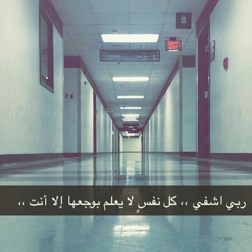 bnk5_d's tweet photo. #ساعة__أستجابه

اللهم ارحم أبي وأغفر له واجعل قبره روضه من رياض الجنة واحفظ امي وارزقها الصحة و العافية  اللهم إجعل والدي من أسياد أهل الجنه وأجعل الحوض مورداً له والرسول (ص) شافعاً له 
وجميع أموات المسلمين يا رب العالمين

.

.🕊💞 https://t.co/SkKo1uoqAq
