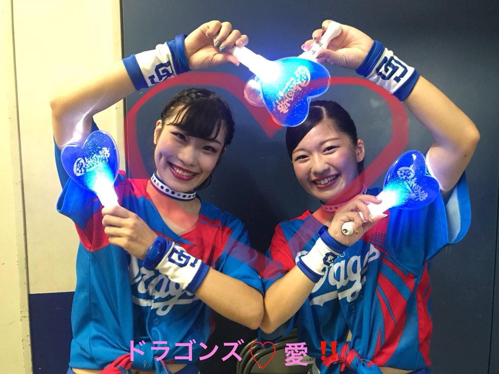 Cheer_Dragons_'s tweet photo. 嬉しすぎる〜〜〜💕😭💕😭
ナゴヤドームで皆様と、どらほー‼️できました🙌

そして何よりこんな大記録達成の瞬間に立ち会える私達、そして皆様、なんて幸せなんでしょう✨

岩瀬投手1000試合登板記録達成🎊
本当におめでとうございます㊗️

やりましょう、勝利の"V"ポーズっ😍
こちらの2人です😆 https://t.co/DMtMMo5wAI
