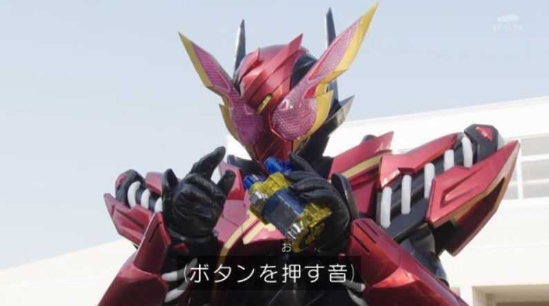 ゼラクロス 51 仮面ライダービルド第39話 葛城 巧はフルボトル60本全ての成分を詰め合わせたジーニアスフルボトルを完成させる 変身しようと試みるが できない 万丈は彼に 気持ちが足りねえんだよ と声をかける 葛城巧の中に眠る正義のヒーロー桐生戦