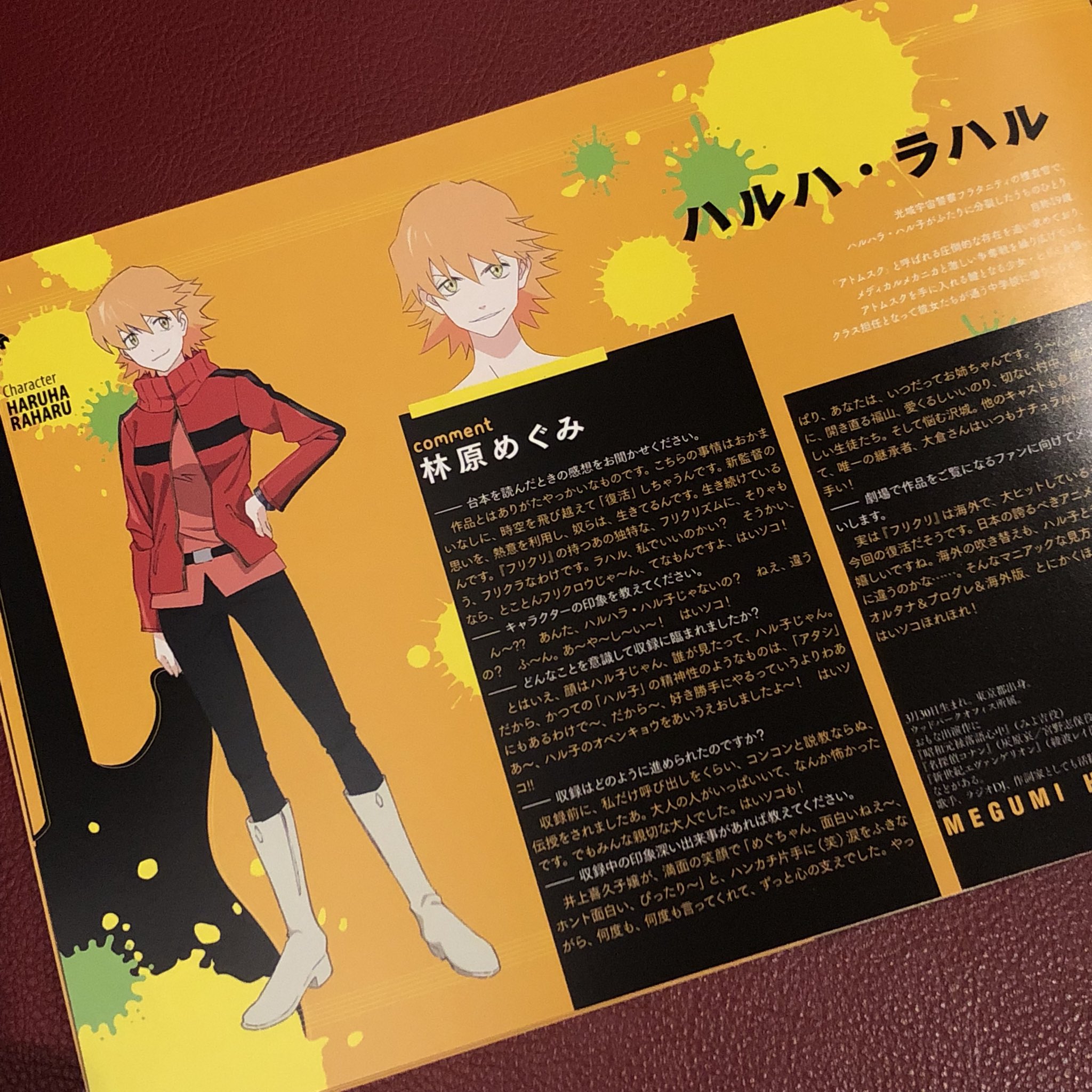 𝕎 𝕋 Wat それにしても ラハル役 林原さんのハル子寄せは見事 ほとんど新谷さんに聞こえる 沢城さんのジンユもカッコいい 個人的２大推しアニメ ユーフォ と よりもい のヒロイン 黄前ちゃんとキマリの声で 新キャラが聞けて嬉しかったり 笑