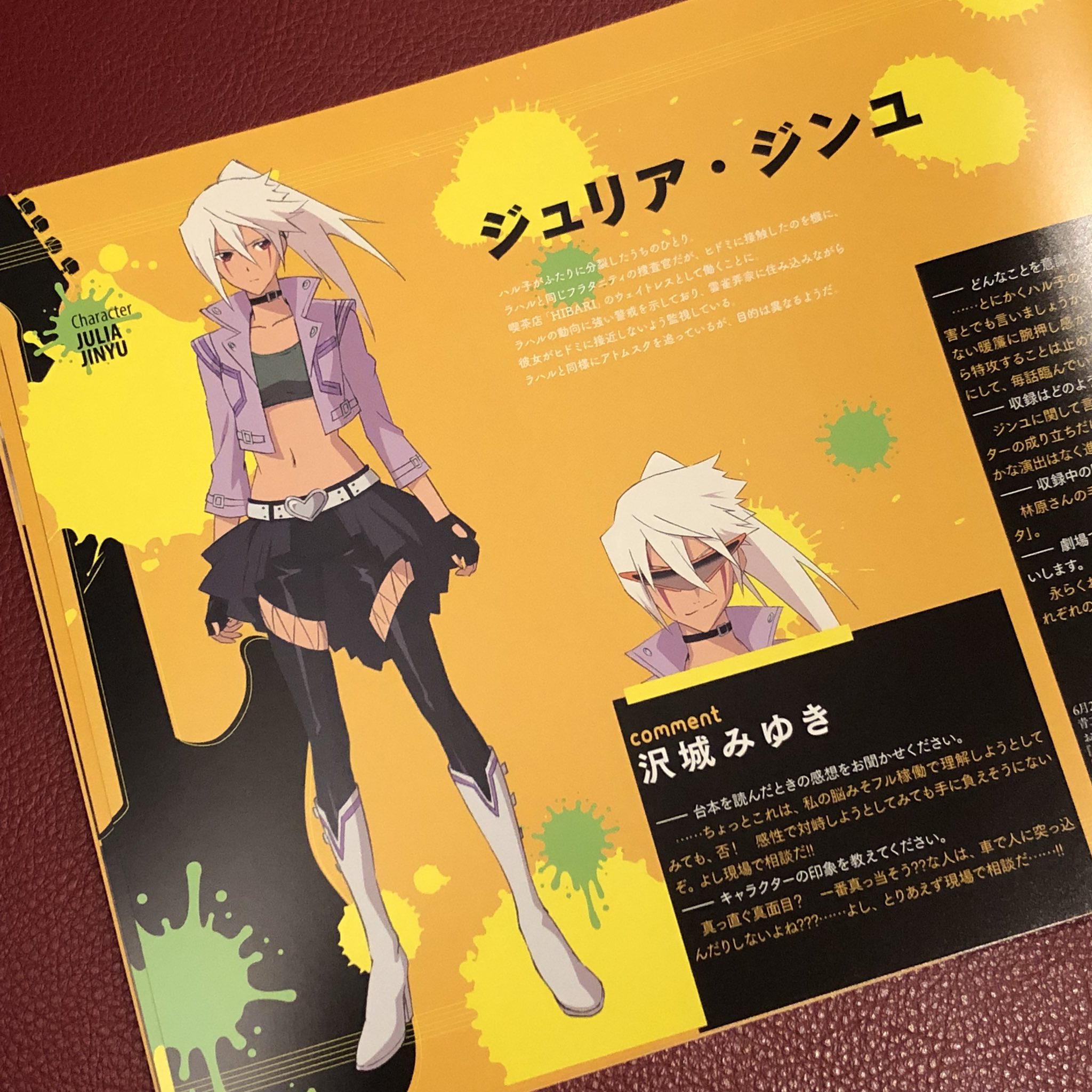 𝕎 𝕋 Wat それにしても ラハル役 林原さんのハル子寄せは見事 ほとんど新谷さんに聞こえる 沢城さんのジンユもカッコいい 個人的２大推しアニメ ユーフォ と よりもい のヒロイン 黄前ちゃんとキマリの声で 新キャラが聞けて嬉しかったり 笑