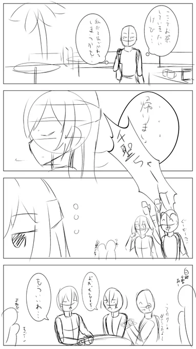 心の眼で読め 