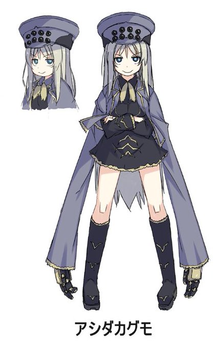アシダカグモのtwitterイラスト検索結果 古い順 アシダカグモのtwitterイラスト検索結果 古い順
