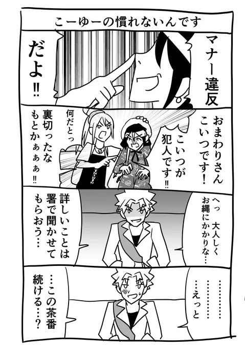 ディズニーランドに遊びに来た高校生たちの話12～15 