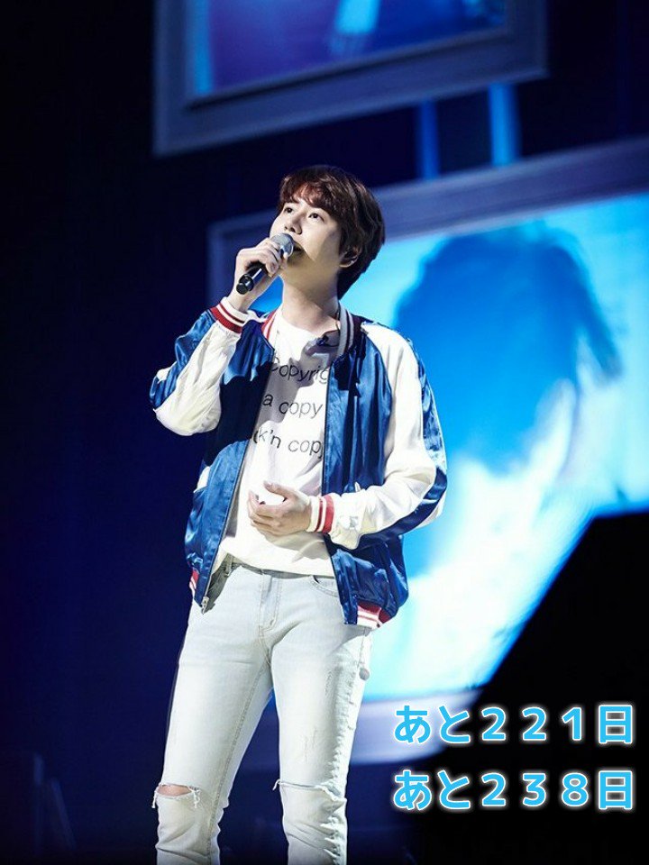GYU13259528's tweet photo. D-221
D-238

あと２２１日
あと２３８日

#규현아_사랑해 
#waitingforkyuhyun 
#Kyuhyun 
#규현 
#D_221 
#D_238 https://t.co/zY9SnJA0gi