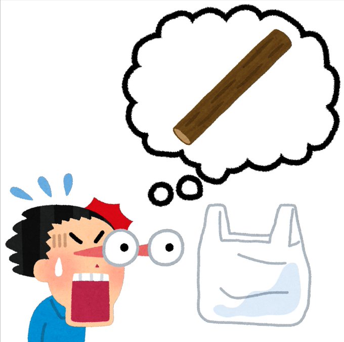 脱力タイムズのtwitterイラスト検索結果 古い順 脱力タイムズのtwitterイラスト検索結果 古い順