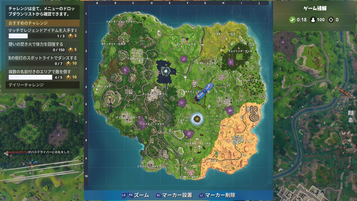 Kokuseki On Twitter フォートナイト 浮遊島のお出かけ ﾟ ﾟ