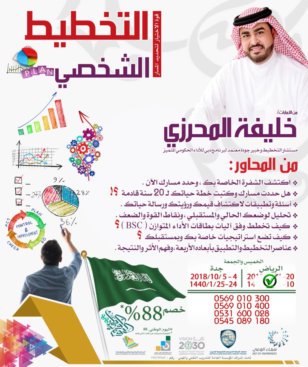 SOAT_SA tweet picture