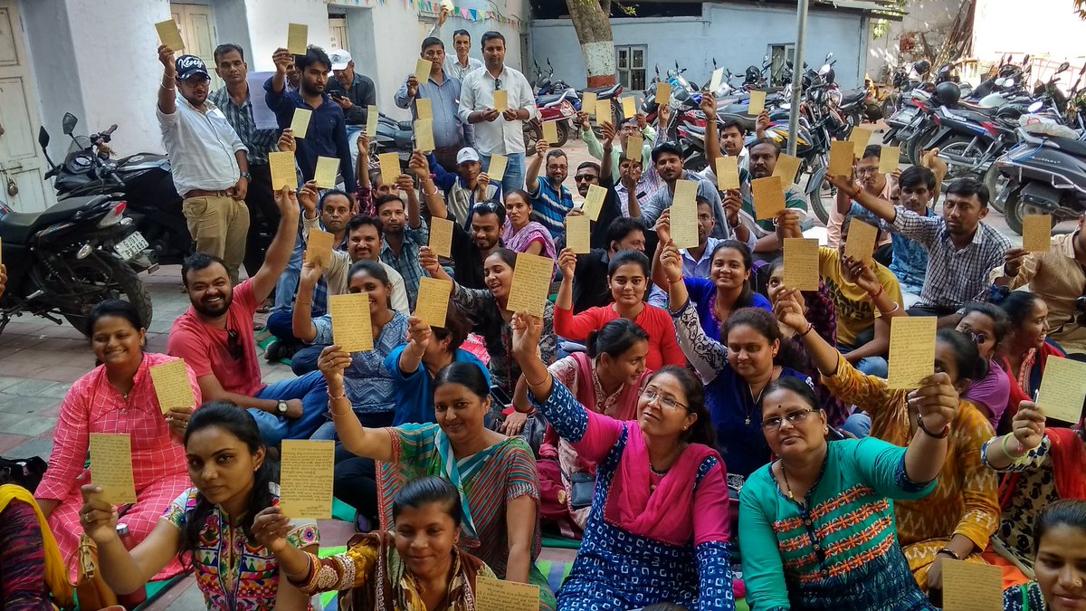 AmdGuj's tweet photo. Today NHM staff wrote letter to Hon. Cheif Minister Of Gujarat for  salary Increment which was held last 4month by Health Department of Gujarat. We are kindly requested to please give us best feedback as early as possible.
##NHM staff @
@ District Panchayat Ahmedabad https://t.co/LzAGOWsWp1