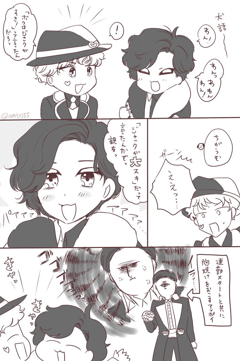 ❤️?「ウチらズッ友～」キャピキャピ 