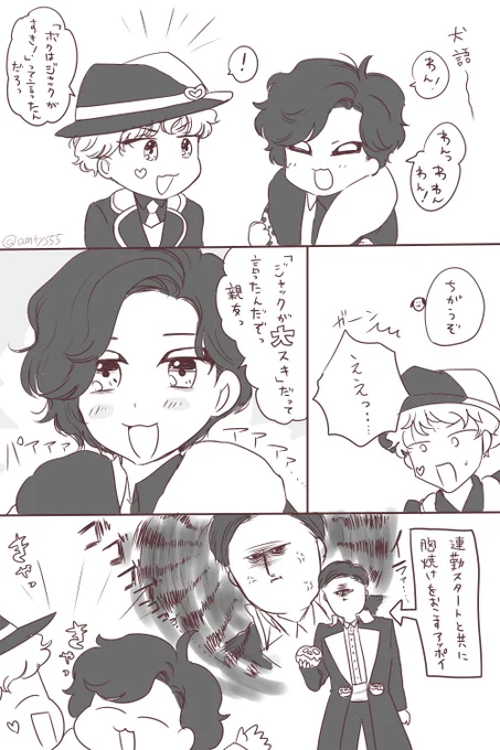 ❤️?「ウチらズッ友～」キャピキャピ 