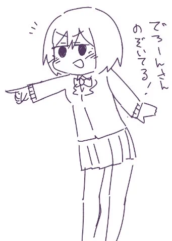 はしゃぎりん 