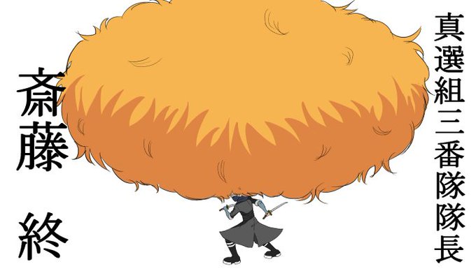 斎藤終のtwitterイラスト検索結果 斎藤終のtwitterイラスト検索結果