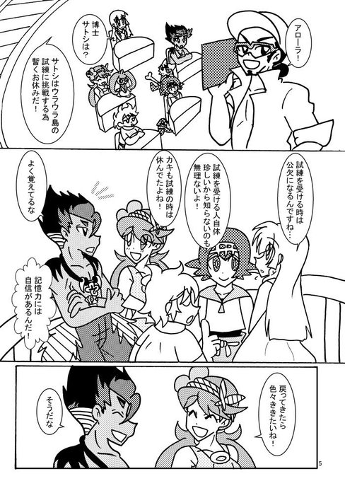 カキマオのtwitterイラスト検索結果 カキマオのtwitterイラスト検索結果