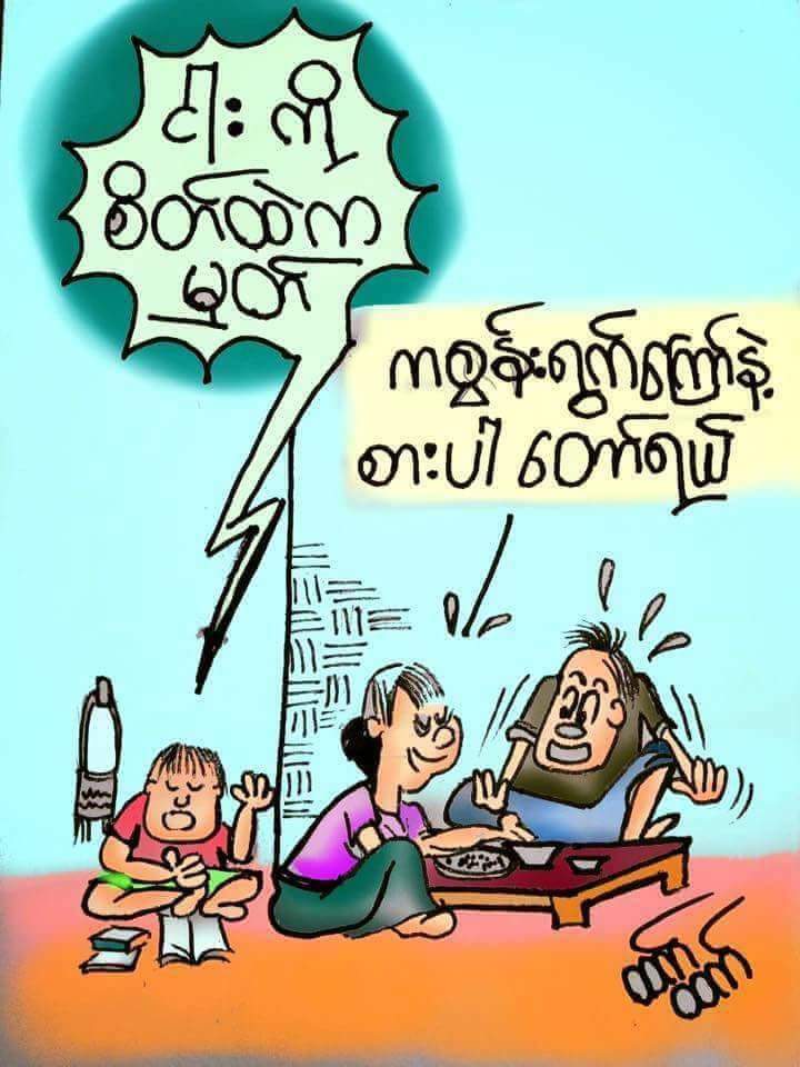 Ama yar (@amayar35169228) on Twitter photo 