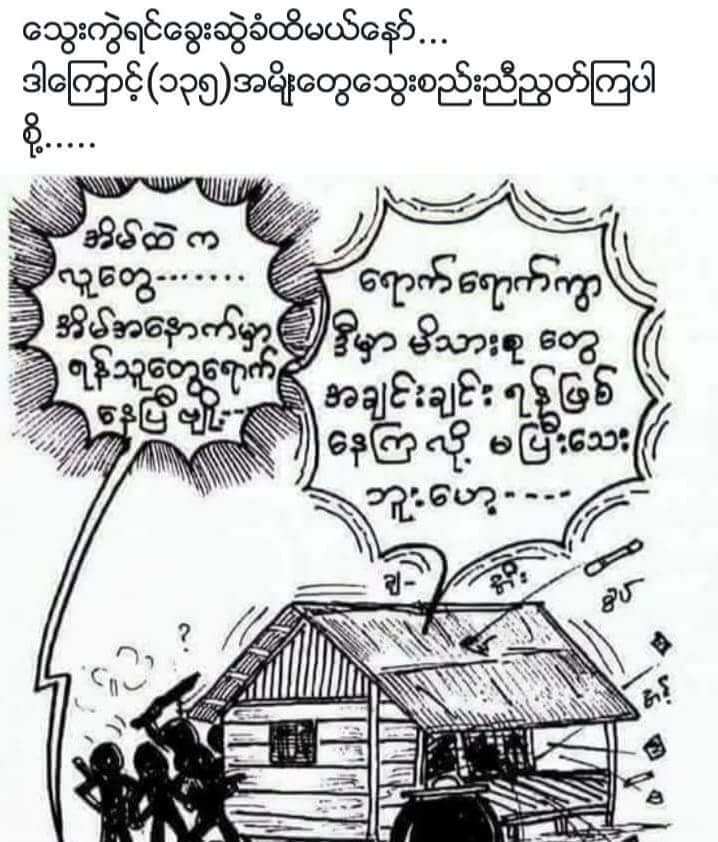 Ama yar (@amayar35169228) on Twitter photo 